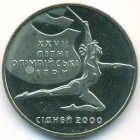 Украина, 2 гривны 2000 год (UNC)