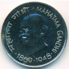 Индия, 1 рупия 1969 год (PROOF)