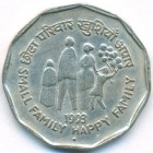 Индия, 2 рупии 1993 год