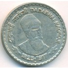 Индия, 5 рупий 2003 год