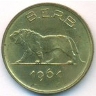 Руанда-Бурунди, 1 франк 1961 год (UNC)