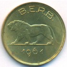 Руанда-Бурунди, 1 франк 1961 год (UNC)