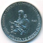 Турция, 50 курушей 1978 год (UNC)