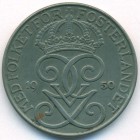 Швеция, 5 эре 1950 год (AU)
