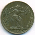 Португалия, 50 сентаво 1926 год