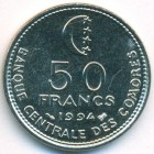 Коморы, 50 франков 1994 год (UNC)