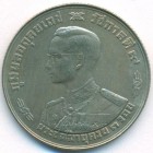 Таиланд, 1 бат 1963 год (AU)