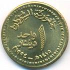 Судан, 1 динар 1994 год (UNC)