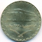 Судан, 20 гирш 1987 год (UNC)