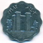 Ирак, 10 филсов 1982 год (AU)