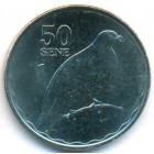 Самоа, 50 сене 2011 год (UNC)