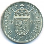 Великобритания, 1 шиллинг 1963 год (AU)