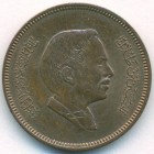 Иордания, 10 филсов 1978 год (UNC)
