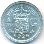 Нидерландская Восточная Индия, 1/10 гульдена 1928 год (AU)