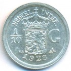 Нидерландская Восточная Индия, 1/10 гульдена 1928 год (AU)