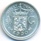 Нидерландская Восточная Индия, 1/10 гульдена 1930 год (UNC)