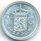 Нидерландская Восточная Индия, 1/10 гульдена 1930 год (UNC)