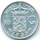 Нидерландская Восточная Индия, 1/10 гульдена 1939 год (AU)