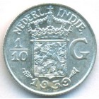 Нидерландская Восточная Индия, 1/10 гульдена 1939 год (AU)