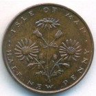 Остров Мэн, 1/2 нового пенни 1975 год (UNC)