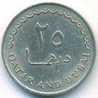Катар и Дубай, Британский протекторат, 25 дирхемов 1966 год