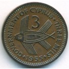 Кипр, 3 миля 1955 год