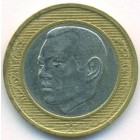 Марокко, 10 дирхамов 2002 год