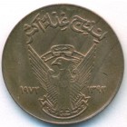 Судан, 5 миллимов 1972 год (UNC)