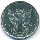 Судан, 5 гирш 1980 год (UNC)
