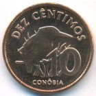 Сан-Томе и Принсипи, 10 сентимо 2017 год (UNC)