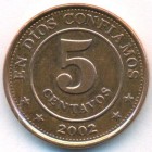 Никарагуа, 5 сентаво 2002 год (UNC)