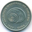 Куба, 5 сентаво 1989 год (AU)