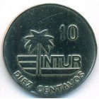 Куба, 10 сентаво 1981 год
