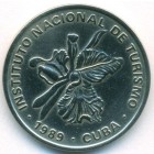 Куба, 25 сентаво 1989 год