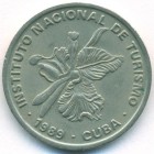 Куба, 25 сентаво 1989 год
