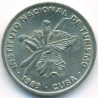 Куба, 25 сентаво 1989 год
