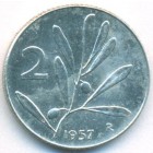 Италия, 2 лиры 1957 год