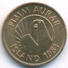 Исландия, 5 эйре 1981 год (UNC)