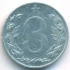 Чехословакия, 3 геллера 1954 год