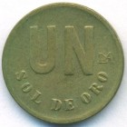 Перу, 1 соль 1981 год