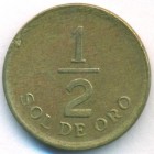 Перу, 1/2 соля 1976 год
