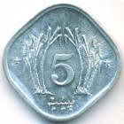 Пакистан, 5 пайсов 1990 год (AU)