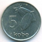 Нигерия, 5 кобо 1974 год (AU)