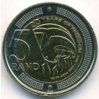 ЮАР, 5 рэндов 2014 год (UNC)
