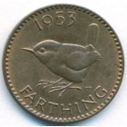 Великобритания, 1 фартинг 1953 год (UNC)