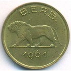 Руанда-Бурунди, 1 франк 1961 год (UNC)