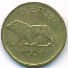 Руанда-Бурунди, 1 франк 1961 год (UNC)