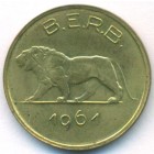 Руанда-Бурунди, 1 франк 1961 год (UNC)