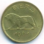 Руанда-Бурунди, 1 франк 1961 год (UNC)