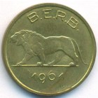 Руанда-Бурунди, 1 франк 1961 год (UNC)